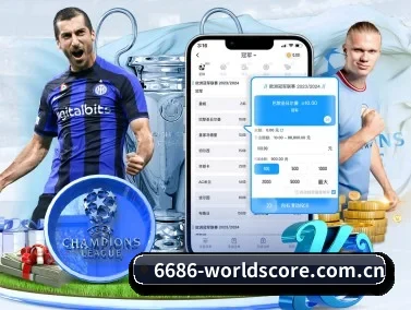 乐鱼体育官网 APP 界面